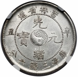 Chine, Kirin, 50 fen année 38 (1901) - Yin Yang