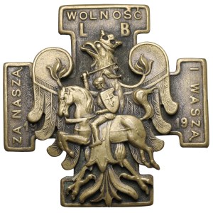 Odznaka, Dywizja Litewsko-Białoruska ZA WOLNOŚĆ WASZĄ I NASZĄ 1919 [7216]