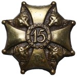 PRL, Odznaka pamiątkowa, 15 Pułk Piechoty 