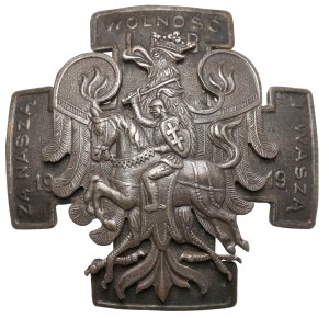 Badge, Lithuanian-Byelorussian Division FOR YOUR FREEDOM AND OUR FREEDOM 1919 [47] - b. low number