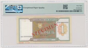 Biélorussie, 1 rouble 1993 - SPÉCIMEN