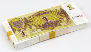 Latvia, Bank Parcel 1 Ruble 1992