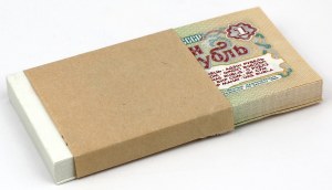 Russia, Bank Parcel 1 Ruble 1961