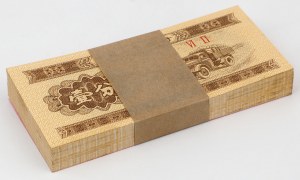 China, Bank Parcel 1 Fen 1953