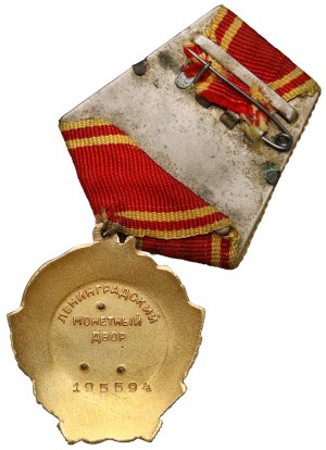 USSR, Order of Lenin [195594] - 1951/1952.