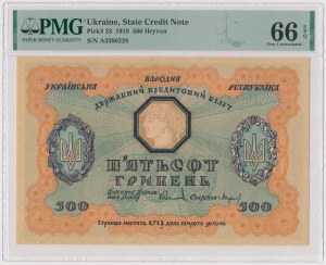 Ukraine, 500 Hryvnia 1918