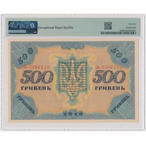 Ukraina, 500 Hrywien 1918