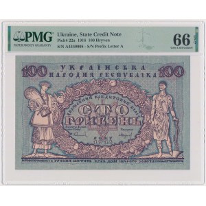 Ukraina, 100 Hrywien 1918 - A