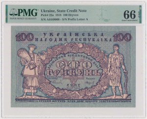 Ukraine, 100 Hryvnia 1918 - A