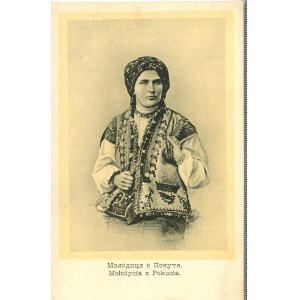 Polish Types - Molodycia from Pokucie, ca. 1905