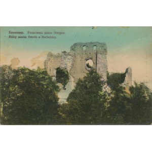 Bochotnica - Ruiny zamku Esterki, 1914