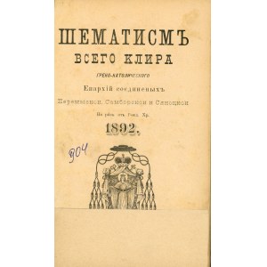 Szematism Vsego Klira Greko-Katoliceskogo Eparhij Soedinenyh' Peremyskoj, Samborskoj i Sanockoj na rok ot Rozd. Chr. 1892 Tipom Sobora Krylosan.