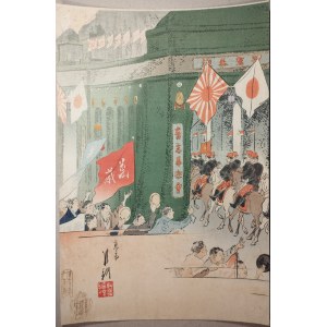 Ogata Gekko - Powóz Jego Królewskiej Mości cesarza Japonii. 1895 r.
