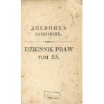 Dziennik Praw - T. XXV - 1840, nr 84 - 86.