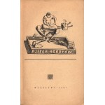 Lem Stanisław- Buch der Roboter [illustriert von Daniel Mróz][Erstausgabe].