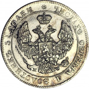 Russian Partition, 50 groszy = 25 kopecks, 1846, Warsaw