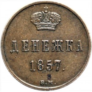 Russian partition, Alexander II, Dienieżka 1857 BM, Warsaw