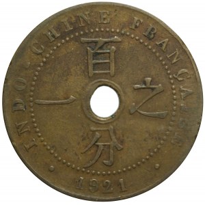 France, French Indochina, 1 cent 1921 A