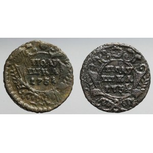 Russia, Set of two copper coins połuszka