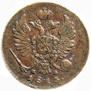 Russia, Alexander I, Dienga 1814 IM-PS