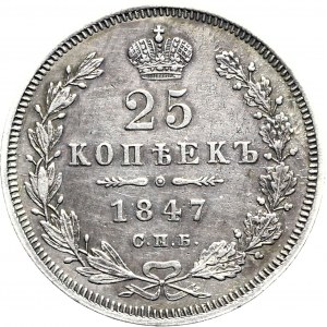 Russia, Nicholas I, 25 kopecks 1847 ПА, St. Petersburg
