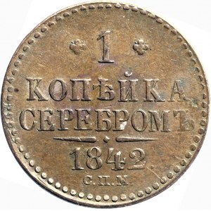 Russia, Nicholas I, 1 kopecks silver 1842 CПM