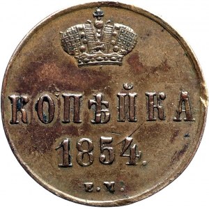 Russia, Nicholas I, 1 kopecks 1854 EM