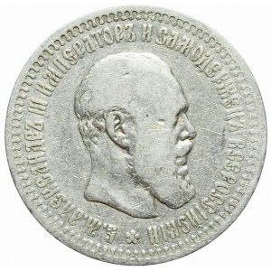 Russia, Alexander III, 50 kopecks 1894 AG
