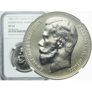 Russia, Nicholas II, 37.5 Rubles- 100 Francs 1902, Copy