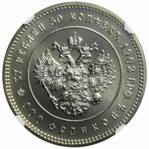 Russia, Nicholas II, 37.5 Rubles- 100 Francs 1902, Copy