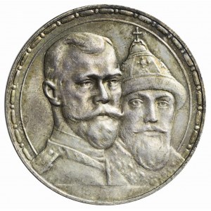 Russia, Ruble 1913, Nicholas II, St. Petersburg, 300 years of the Romanov dynasty