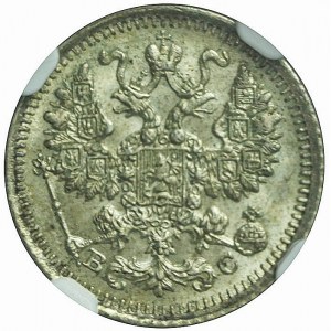 Russia, Nicholas II, 5 kopecks 1914 BC, minted