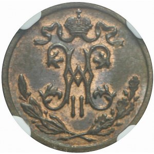 Russia, Nicholas II, 1/2 kopecks 1899 СПБ, St. Petersburg, minted