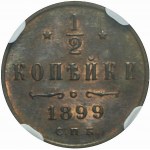 Russia, Nicholas II, 1/2 kopecks 1899 СПБ, St. Petersburg, minted
