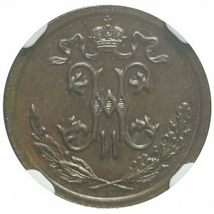 Russia, Nicholas II, 1/2 kopecks 1910 СПБ, St. Petersburg, minted