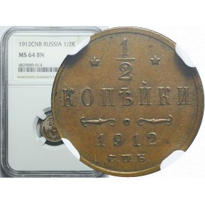 Russia, Nicholas II, 1/2 kopecks 1912 СПБ, minted