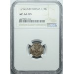 Russia, Nicholas II, 1/2 kopecks 1912 СПБ, minted