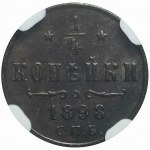 Russia, Nicholas ll, 1/4 kopecks 1898 СПБ, minted