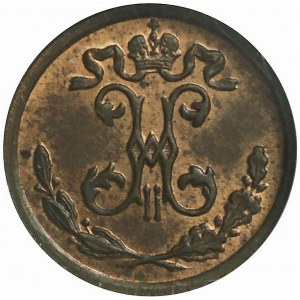 Russia, Nicholas II, 1/4 kopecks 1909, St. Petersburg, minted