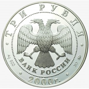 Russia, 3 rubles 2000, Sydney Olympics