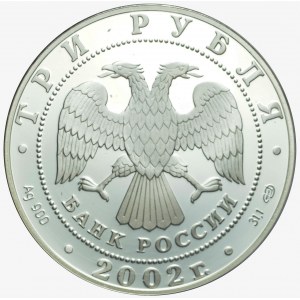 Russia, 3 rubles 2002, St. John Rylsky Monastery in St. Petersburg