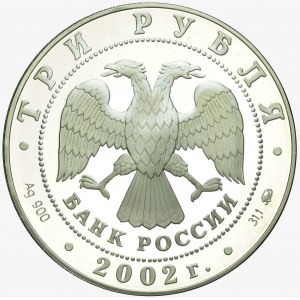 Rosja, 3 ruble 2002, Sobór Zmartwychwstania Pańskiego
