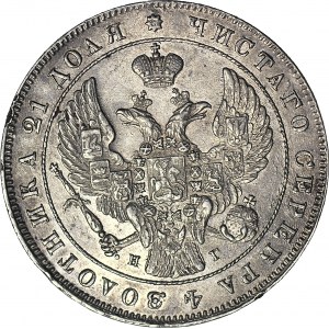 Russia, Nicholas I, Ruble 1841 СПБ-НГ, St. Petersburg, BEAUTIFUL