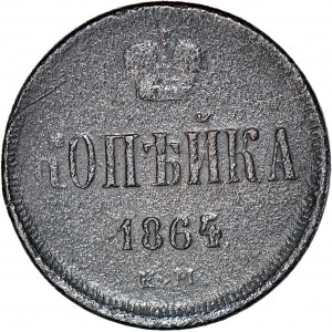 R-, Russia, Alexander II, Copycat 1864/3 EM, date punctuation