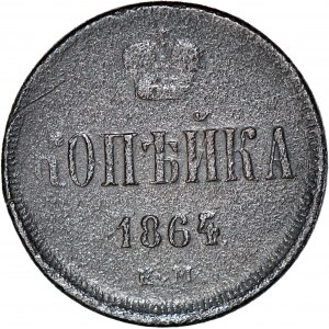 R-, Rosja, Aleksander II, Kopiejka 1864/3 EM, przebitka daty