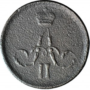 R-, Rosja, Aleksander II, Kopiejka 1864/3 EM, przebitka daty