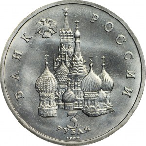 Russia, 3 rubles 1992, 750th anniversary of Alexander Nevsky's victory