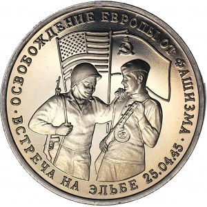 Russia, 3 rubles 1995, World War II - meeting on the Elba River