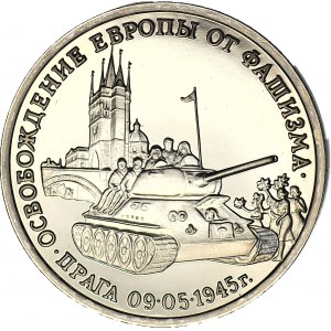 Russia, 3 rubles 1995, World War II - Prague