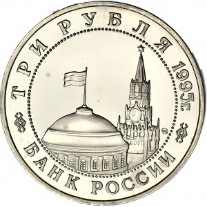 Russia, 3 rubles 1995, World War II - Prague